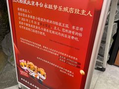 -鑫嘉汇购物中心