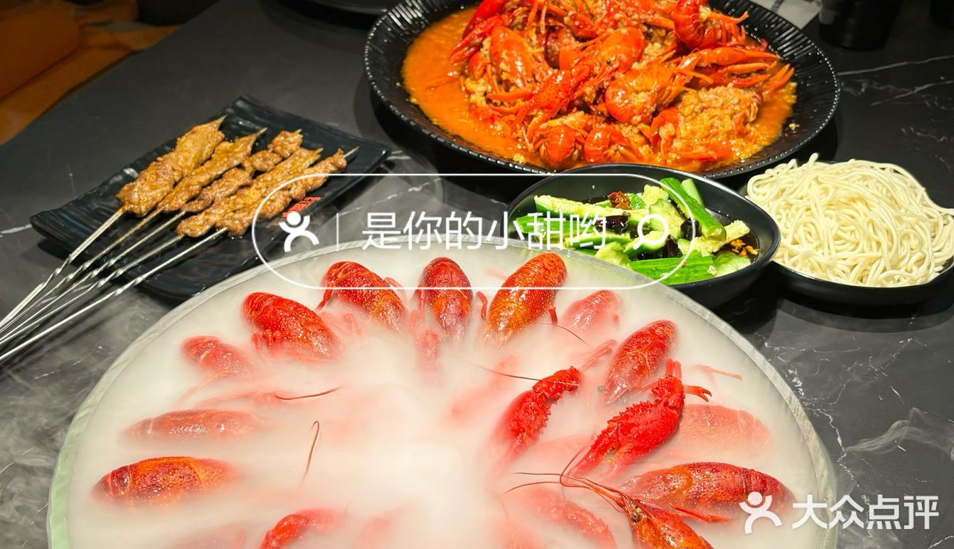 520龙虾狂欢 夏日清凉一“把”冰镇小龙虾🦞