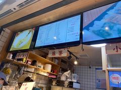 -运栋天马牛肉饼(林科大店)