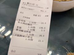 -天毓山庄·餐厅