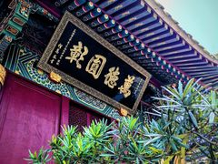 -普陀山慧济禅寺