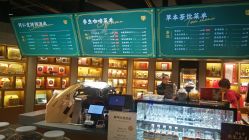 -同仁堂知嘛健康·塑龄中心