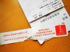 -东泰祥生煎馆(重庆北路店)