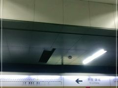 -平安里(地铁站)