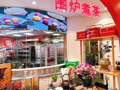 -稻香村(观前街店)