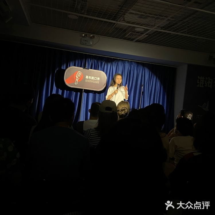 5位新人的幕布脱口秀