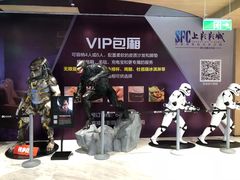 -SFC上影影城(港汇永华IMAX激光店)