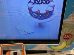 -DQ·蛋糕·冰淇淋(河东万达店)
