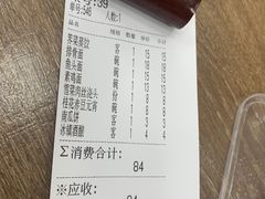 -刘长兴(逸仙桥店)