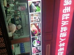 -一斗火锅·招财羊毛肚(北温泉九号店)