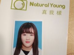 -真我樣照相馆·身份证·证件照·外拍(环球港店)