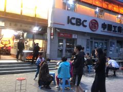 -清真·舒迩布炕锅王·高原美食文化(青海总店)