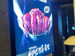 -福云龙(黄河南大街店)