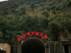 -816工程景区