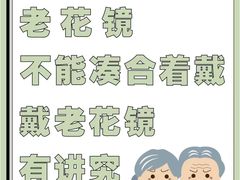 -青岛亨得利(同安二路店)