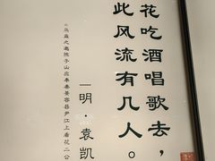 -和府捞面(西溪印象城店)