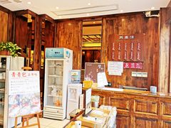 -熙盛源(苏苑街店)