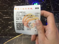 -春天国际影城(中庚漫游城杜比全景声店)