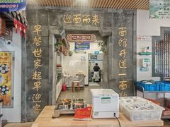 -仁和楼(府前街店)