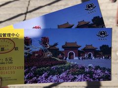 -北陵公园