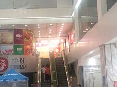 -华润万家(荔湾店)