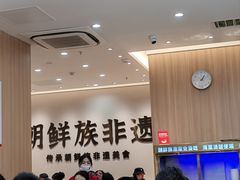 -米村拌饭(金象城店)