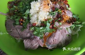 Beef Salad