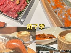 -芸山季·云南山珍菌火锅(南翔印象城MEGA店)