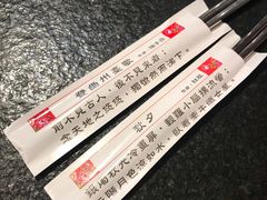 -胡须张鲁肉饭(美食文化馆店)