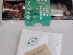 -孙庆海腊牛肉店(大皮院店)