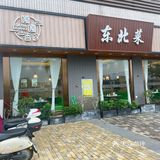 吃不完，根本吃不完，被这个套餐惊呆了