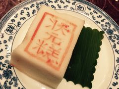 -宁波状元楼酒店(和义路店)