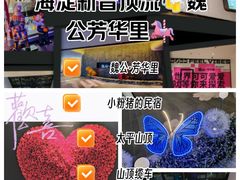 -海德温泉生活馆(朝阳大悦城店)