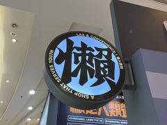 -金茂览秀城