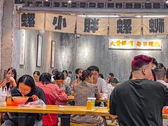 -螺小胖柳州螺蛳粉(钟楼总店)