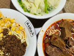 -花市豌杂面(民生路店)