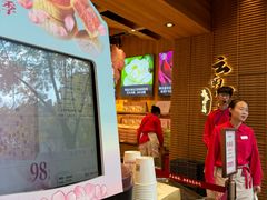 -嘉华鲜花饼(南屏旗舰店)