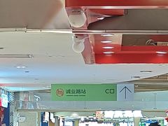 -宝龙城(杭州滨江店)