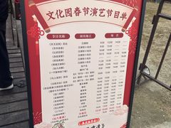 -东台西溪天仙缘景区