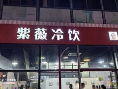 -银泰百货(海宁店)