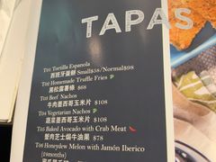 菜单-La Postre(上环店)