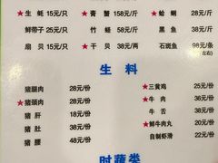 -盈田盈粥庄(博山东路店)