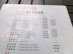 -豆舞咖啡(民乐路店)