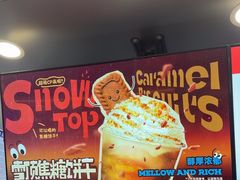 -马伍旺饮料厂(江宁砂之船店)