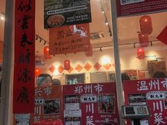 -荆九爷爆炒桥头三嫩(夫子庙店)