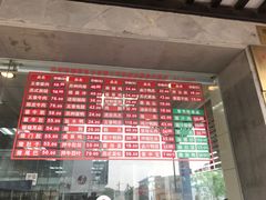 -陆稿荐观前街店