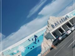 -宁波冰雪大世界(北仑区)