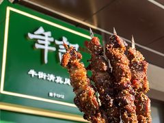 -牛街洪记小吃店(牛街店)