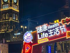 -天津意大利风情旅游区