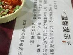 -大石人家鱿鱼面馆(大石西路总店)